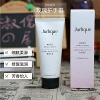 ราคา Hand Cream『วันที่ของแท้』jurlique/Jurlique Rose Hand Cream100ml ปกป้องผิวจากแสงแดด (11548565085)