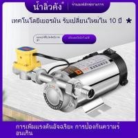 ราคา ปั๊มเพิ่มแรงดันสแตนเลสขนาดเล็กสำหรับใช้ในบ้าน เครื่องทำน้ำร้อนพลังงานแสงอาทิตย์อัตโนมัติเต็มรูปแบบ ปั๊มน้ำแรงดันสูง 220V (44366556382)