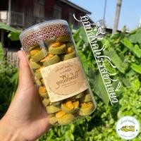 ราคา คุกกี้สิงคโปร์ รสชาเขียว ขนาด 300 กรัม ร้าน เสาวรส ขนมไทย (21083390053)