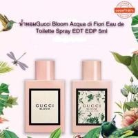 ราคา 【% แท้ 】 น้ำหอมGucci Bloom Acqua di Fiori Eau de Toilette Spray EDT EDP 5ml พร้อมกล่อง (29408126710)