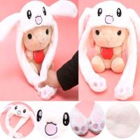 ราคา หมวกกระต่ายหูกระดิก น่ารัก มุ้งมิ้ง (1350937470)