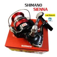 ราคา รอกสปิน Shimano Sienna NEW ปี 2019 สำหรับตกปลาทั่วไป (29374042317)