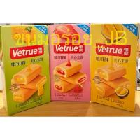 ราคา ใหม่!! ขนม Vetrue รสชีส, รสสตรอเบอรี่, รสทุเรียน ใน 1 ห่อ มี 8 ชิ้น 66 กรัม (29774734182)