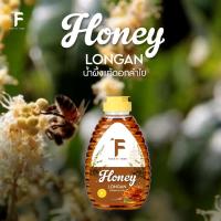 ราคา Forest Food : Honey LONGAN น้ำผึ้งแท้ดอกลำไย หอม หวานเป็นเอกลักษณ์ น้ำผึ้ง น้ำผึ้งธรรมชาติแท้ 100% ขนาด 520 g (28479978211)