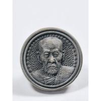 ราคา หลวงปู่คำบุ วัดกุดชมภู เหรียญโภคทรัพย์ 999 ล้าน (พิมพ์ล้อแม็ก) รุ่น รวยทันใจ เหล็กน้ำพี้ (KA1077) (26973225964)