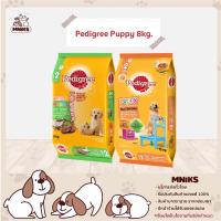 ราคา Pedigree อาหารลูกสุนัข อาหารสุนัข Puppy เพดดิกรีลูกสุนัข ขนาด 8 kg (MNIKS) (6873089088)