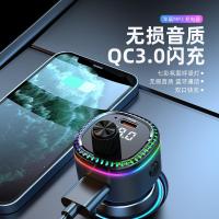 ราคา ใหม่ Car Bluetooth mp3 Super Fast Charge Multi-Function Car Player Charger เครื่องส่งสัญญาณ fm (52603997521)