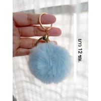 ราคา พวงกุญแจ ปอมปอม ขนปุกปุย นุ่มฟู (22989755215)