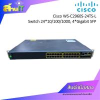 ราคา CISCO SWITCH WS-C2960S-24TS-L / USED / สินค้าไอที มือ 2 พร้อมส่ง (27726177031)