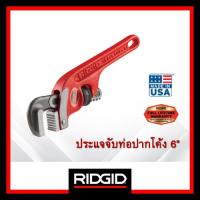 ราคา RIDGID ประแจจับท่อปากโค้ง 6"เครื่องมือช่าง ประแจปากโค้ง ประแจจับแป๊ป จับท่อ (24967314525)