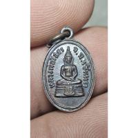 ราคา การันตีพระแท้ เหรียญเม็ดแตง หลวงพ่อโสธร หลังพระราชพุทธรังสี (หลวงปู่เจียม) เจ้าอาวาสวัดโสธร จ.ฉะเชิงเทรา ปี 2508 (25446562511)