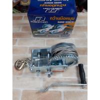 ราคา MARATHON FD-C2000 8 รอกมือหมุนสลิง 900KG เมตร ระยะรอก (5310595163)