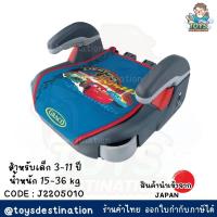 ราคา ✅พร้อมส่งในไทย✅❗️ ของใหม่ ❗️JAPAN Graco Compact Boost Seat / Booster Seat / Car Seat / ที่นั่งนิรภัยเด็ก J2205010 (27926081872)