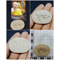 ราคา วัวธนูผงหลวงปู่กาหลงวัดเขาแหม สระแก้ว (27907609955)