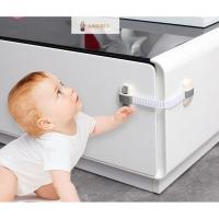 ราคา Labubuu safety child lock Baby safety lock ล็อคลิ้นชักเด็ก ตู้เย็น ล็อคความปลอดภัยประตูตู้เสื้อผ้า (29729523320)
