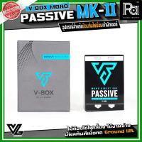 ราคา V-BOX PASSIVE MONO MARK II ไดเร็กบอกซ์ ดีไอบอกซ์ DI-BOX Direct Box DI BOX อุปกรณ์ดนตรี ระบบเสียง (8828379711)