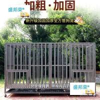 ราคา กรงสุนัข สัตว์เลี้ยงสุนัขขอบเชพเพิร์ดสุนัขขนาดใหญ่อลาสก้าหนาลาบราดอร์สุนัขขนาดกลางกรงสุนัขขายตรงโกลเด้นรีทรีฟเวอร์ 9วท.บ (45403534080)