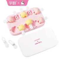 ราคา ➧ Sanrio Hello Kitty Ice Cube Mold (28358098779)