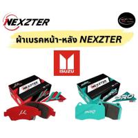 ราคา ผ้าเบรคหน้า Nexzter ISUZU D-MAX 1.9, 3.0 Ddi อีซูซุ ดีแม็กซ์ ไฮแลนเดอร์ สเปซแคป 1.9, 3.0 Ddi (กระบะยกสูง) (24163477952)