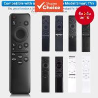 ราคา รีโมทเสียง BN59-01432A ใหม่ สําหรับ Sam*sung OLED Neo QLED Crystal UHD Frame Solar CU8000 DU8000 CU7000 DU7200 Q60C/D Q70C/D (46400517077)