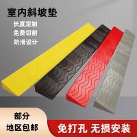 ราคา แผ่นลาดขั้นบันไดทางลาดประตูในครัวเรือนแผ่นยางกันลื่นขอบลาดแผ่นขั้นบันไดขอบรถขึ้นเนิน (27719280234)