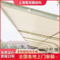 ราคา กันสาดหลังคาหลังคารถที่จอดรถหลังคาพื้นที่ชาร์จหน่วยรถยนต์ไฟฟ้ารถกันสาดที่จอดรถหลังคาโครงสร้างฟิล์ม วีดีซเอ็น (51901414454)