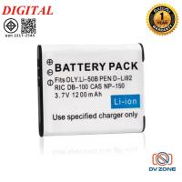 ราคา SPA Battery Olympus (Li-50B)