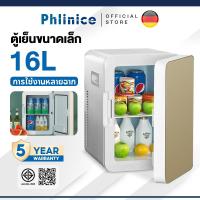 ราคา Phlinice ตู้เย็นในรถยนต์ ตู้เย็นมินิ 16L ใส่ท้ายรถได้ ตู้เย็นเก็บเครื่องสำอาง แช่แผ่นมาส์ก ตู้เย็นหอพัก ตู้เย็นเก็บนม (28684060820)