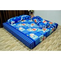 ราคา ผ้าปูที่นอนลายการ์ตูน6ฟุต (4740867199)