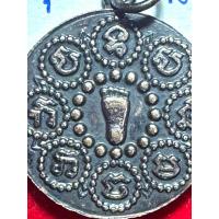 ราคา เหรียญพระพุทธบาท พระพุทธโฆษาจารย์(เจริญ) วัดเขาบางทราย ปี 2461 ชนิดนวะโลหะ (29806991380)