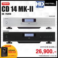 ราคา ROTEL CD14 MK II CD Player (25213897795)