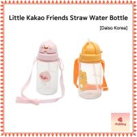 ราคา [Daiso Korea] ขวดน้ําฟาง Little Kakao Friends 350ml, 2Type (26934640108)