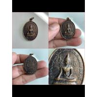 ราคา NO.0512 เหรียญหลวงพ่อสุโขทัย วัดในกลาง อำเภอบ้านแหลม จังหวัดเพชรบุรี พ.ศ.2529 เนื้อทองแดง ที่ระลึกงานผูกพัทธสีมา (26183138475)