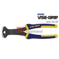 ราคา IRWIN VISE-GRIP คีมตัดปากนกแก้ว ขนาด 8 นิ้ว (1 อัน) (254495266)