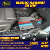 ราคา Benz W208 1997-2003 Coupe (เฉพาะห้องโดยสาร2แถว) พรมรถยนต์ W208 CLK200 CLK230 CLK320 Coupe พรม7D VIP High Grade (11503272678)