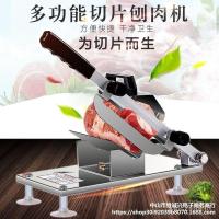ราคา เครื่องตัด เครื่องตัดที่ทนต่อการสึกหรอได้อย่างรวดเร็วตัดเนื้อม้วนเนื้อแกะม้วนครัวเรือนปรับตัดแช่แข็งหมูท้องเนื้อสด อืม (29794003665)