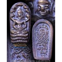 ราคา พระปรกใบมะขามจ้อย หลวงปู่ทิม อิสริโก (26768508468)