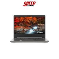 ราคา Lenovo IdeaPad 3 14ITL05 81X700EMTA (Platinum Grey) Notebook By Speed Gaming (19618067377)