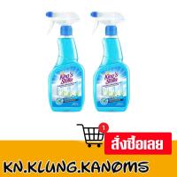 ราคา คิงส์ สเตลล่า น้ำยาเช็ดกระจก 600 มล. x 2 (41603995240)