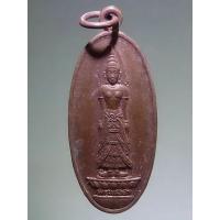 ราคา Antig Lee 874 เหรียญพระแม่ย่า จังหวัดสุโขทัย สร้างปี 2522 เนื้อทองแดงผิวไฟ ขนาดเทียบกับเหรียญบาท (43124866231)