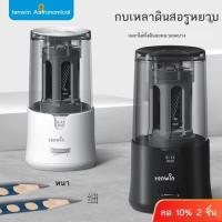 ราคา ดาราศาสตร์หลุมหยาบกบเหลาดินสอไฟฟ้าหลุมขนาดใหญ่นักเรียนชั้นประถมศึกษากบเหลาดินสอรุ่น 8041 รุ่นเก่าแล (57301496188)