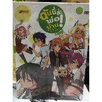 ราคา DVD,ดีวีดีการ์ตูน อนิเมชั่น PACK SET เรื่อง ฉันนี่ล่ะ พ่อบ้าน 6 ชุดจบ แผ่นแท้ มาสเตอร์ มือ 1 (22458981657)