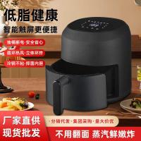 ราคา Air Fryer จอแสดงผลดิจิตอลหน้าจอสัมผัส 3.5Lขนาดใหญ่ความจุในครัวเรือนFrench Friesไม่มีทอดมัลติฟังก์ชั่Black Fryer (51450548532)