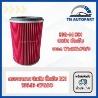 ราคา อย่างดี กรองอากาศ NISSAN บิ๊กเอ็ม BIG-M BDI 16546-87G00 Black clubs เนื้ออย่างดี (29576410114)