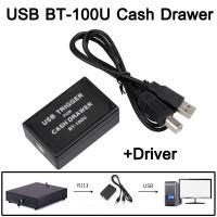 ราคา อะแดปเตอร์ แปลงพอร์ต ลิ้นชักเก็บเงิน จาก RJ11 ไปเป็น USB BT-100U Cash Drawer Driver Trigger With USB Interface (3204539543)