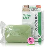 ราคา Oxe Cure Sulfur Soap for Acne Skin อ๊อกซี่เคียว สบู่ซัลเฟอร์ 30/100กรัม OxeCure (1237921888)