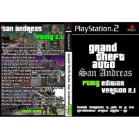 ราคา GTA San Andreas PTMG Edition v2.1 แผ่นเกมส์ PS2 (10648410694)