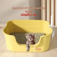 ราคา Cat Litter Box ลูกแมวขนาดเล็กแมวขาสั้นลูกแมว (42064713044)