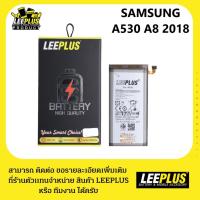 ราคา แบตเตอรี่ Samsung A530/A8-2018 รับประกัน1ปี แบตA530/A8-2018 (5050055004)