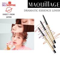 ราคา Maquillage DRAMATIC ESSENCE LINER 0.1g (6 Colors) Long-Lasting Eyeliner Direct from Japan (28554578090)